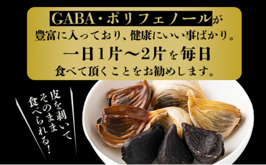 JAゆうき青森 愛ちゃん 6個入り【国産 にんにく 黒にんにく 個包装 箱 化粧箱 セット 詰め合わせ 贈り物 ギフト プレゼント 健康 贈り物 ギフト 東北 青森県 七戸町 送料無料】【02402-0297】