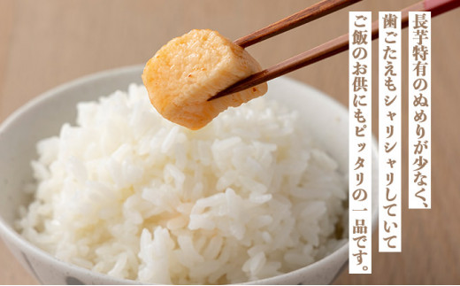 JAゆうき青森 謹製長いものお漬物キムチ味（300g×3袋）【国産 長芋 山芋 野菜 漬物 つけもの キムチ 詰め合わせ セット お弁当 おかず おつまみ ご飯のお供 食べ比べ 贈り物 ギフト 青森県 七戸町 送料無料】【02402-0299】