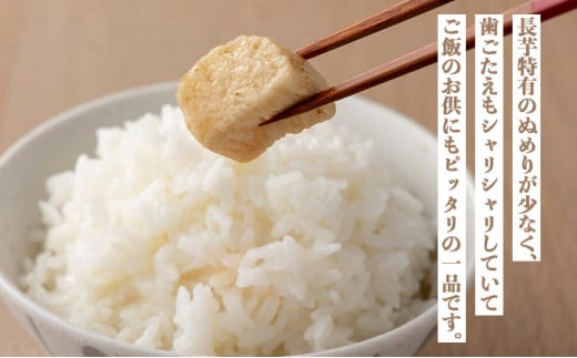 JAゆうき青森 謹製長いものお漬物しょうゆ味（170g×3袋）【国産 長芋 山芋 野菜 漬物 つけもの しょうゆ 詰め合わせ セット お弁当 おかず おつまみ ご飯のお供 食べ比べ 贈り物 ギフト 青森県 七戸町 送料無料】【02402-0311】