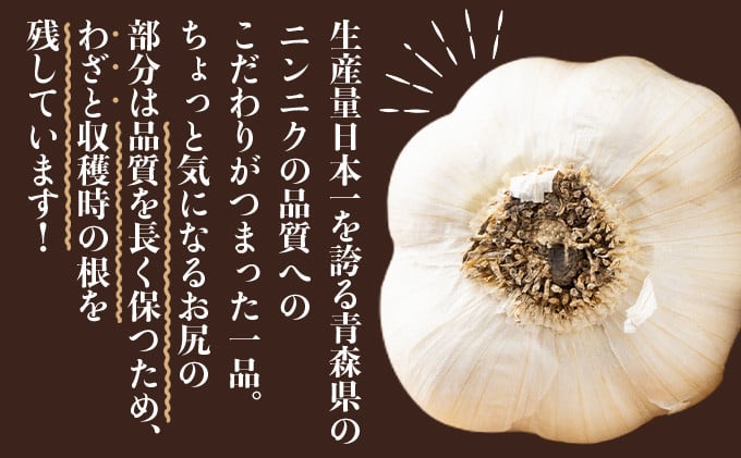抑臭にんにく ALサイズ2kg 【国産 にんにく A級品 ALサイズ 新鮮 野菜 長期保存 健康 贈り物 ギフト 東北 青森県 七戸町 送料無料】【02402-0320】