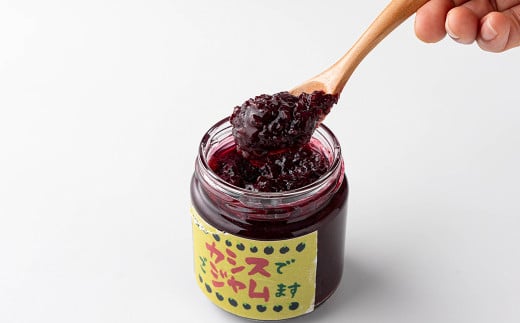 カシスジャム 200g×2個　【02402-0400】