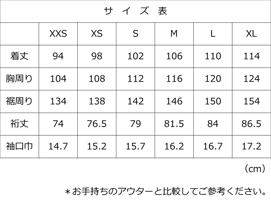 本藍染トレンチ 【送料無料 青森県 七戸町 羽織 アパレル 服 洋服 上着 羽織 コート トレンチコート 秋 冬 春 男性 女性 シンプル 普段着 綺麗め】　【02402-0422】