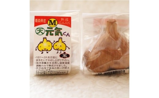 【感謝企画延長！12月31日までの生活応援価格】おススメにんにく３種セット　【02402-0491】