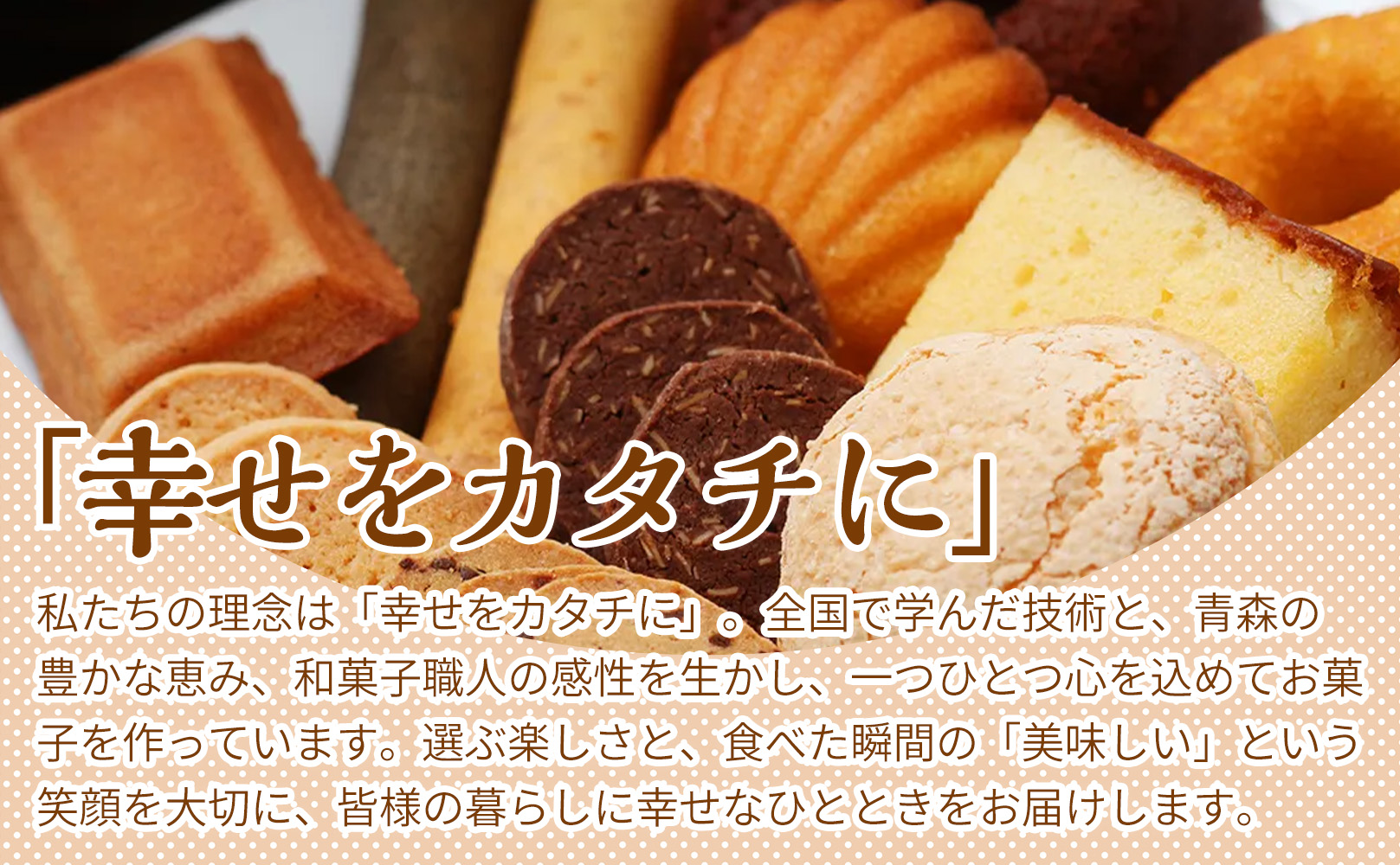 【12か月定期便】天（ブッセ）6個入り×2セット【お菓子 おかし 焼き菓子 個包装 化粧箱 バター クリーム スイーツ デザート おやつ 長芋 手土産 ギフト 贈り物 青森県 七戸町】【02402-0596】