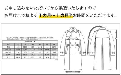 トレンチコート（男性用）「The Trench -mens-」＜ベージュ＞【02402-0130】