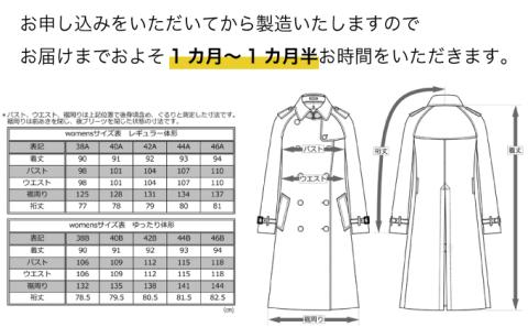 トレンチコート（女性用）「The Trench -womens-」＜カーキ＞【02402-0160】