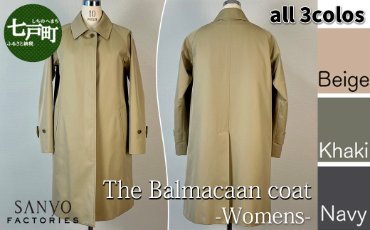 ステンカラーコート『The Balmacaan-Womens』　女性用＜ベージュ・カーキ・ネイビーから選択＞ 【送料無料 青森県 七戸町 羽織 アパレル 服 洋服 上着 羽織 コート ステンカラーコート 秋 冬 春 レディース 女性 シンプル 普段着 綺麗め 通勤 スーツ 】　【02402-0356】