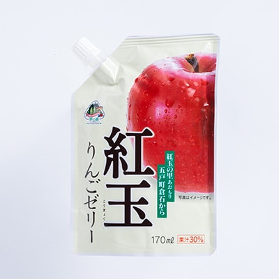 りんごジュース10個入＆紅玉ゼリー10個入【配送不可地域：離島・沖縄県】