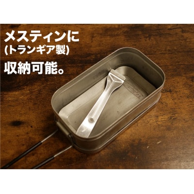 フェニックスライズ　焚き火テッパン　厚さ3.2mm　メスティンサイズ【配送不可地域：離島・沖縄県】