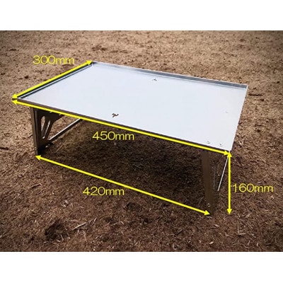 フェニックスライズの「ステンレステーブル」【配送不可地域：離島・沖縄県】
