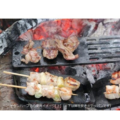 フェニックスライズの鉄板「チタン(ハーフタイプ)」専用ヘラと取っ手付き1セット【配送不可地域：離島・沖縄県】