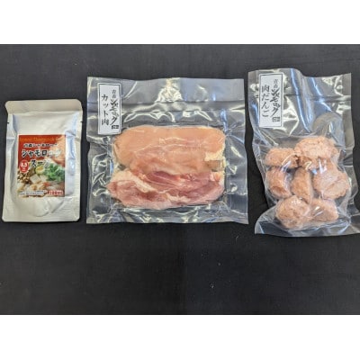 青森シャモロック　グルメ鍋セット　ペアサイズ【配送不可地域：離島・沖縄県】