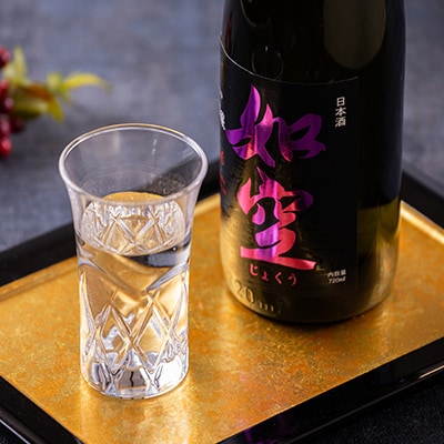 如空　華想い純米大吟醸720ml【配送不可地域：離島・沖縄県】