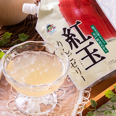 紅玉りんごゼリー170ml×20個【配送不可地域：離島・沖縄県】