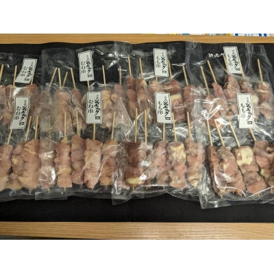 青森シャモロック焼き鳥40本セット　とっても美味しい!プリプリの歯ごたえがクセになります!【配送不可地域：離島・沖縄県】