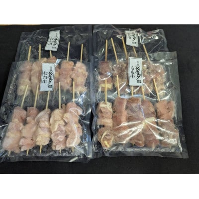 青森シャモロック焼き鳥20本セット　とっても美味しい!プリプリの歯ごたえがクセになります!【配送不可地域：離島・沖縄県】