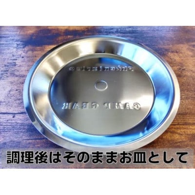 フェニックスライズの「直火フライパン深型用ふた」【配送不可地域：離島・沖縄県】