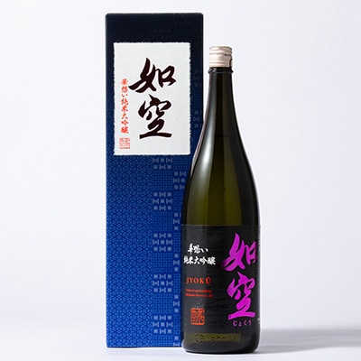 如空　華想い純米大吟醸1.8L【配送不可地域：離島・沖縄県】