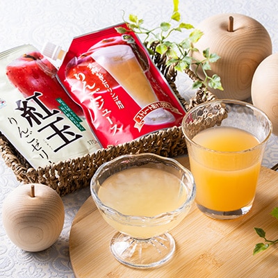 りんごジュース10個入＆紅玉ゼリー10個入【配送不可地域：離島・沖縄県】