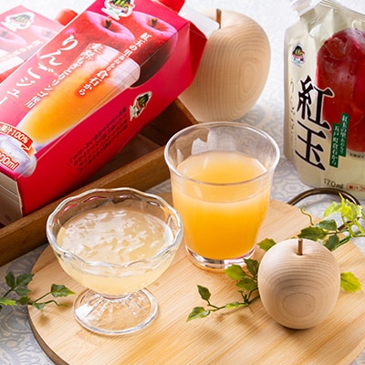 紅玉ゼリー20個＆りんごジュース8本　セット【配送不可地域：離島・沖縄県】