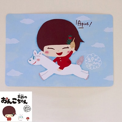 「五戸のおんこちゃん」ぬいぐるみセット【配送不可地域：離島・沖縄県】