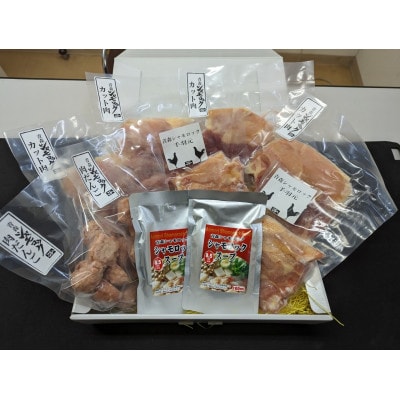 青森シャモロック　グルメ鍋セット　ファミリーサイズ【配送不可地域：離島・沖縄県】