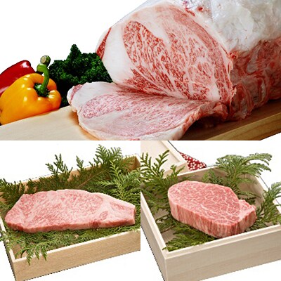 倉石牛サーロイン　200g×1枚・倉石牛ヒレ　150g×1枚セット　【配送不可地域：離島・沖縄県】