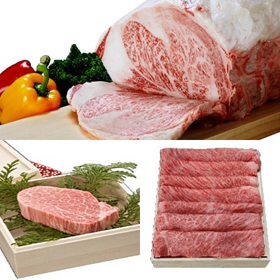 倉石牛3点セット【配送不可地域：離島・沖縄県】