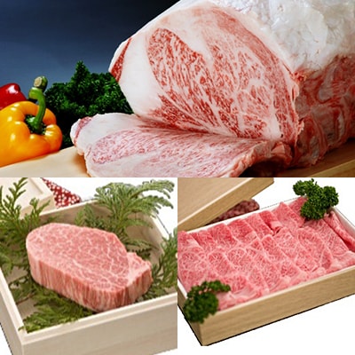 倉石牛豪華3点セット【配送不可地域：離島・沖縄県】