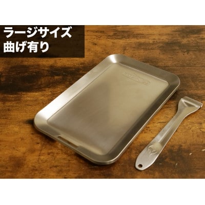 フェニックスライズ　焚き火テッパン　厚さ4.5mm　ラージメスティンサイズ【配送不可地域：離島・沖縄県】