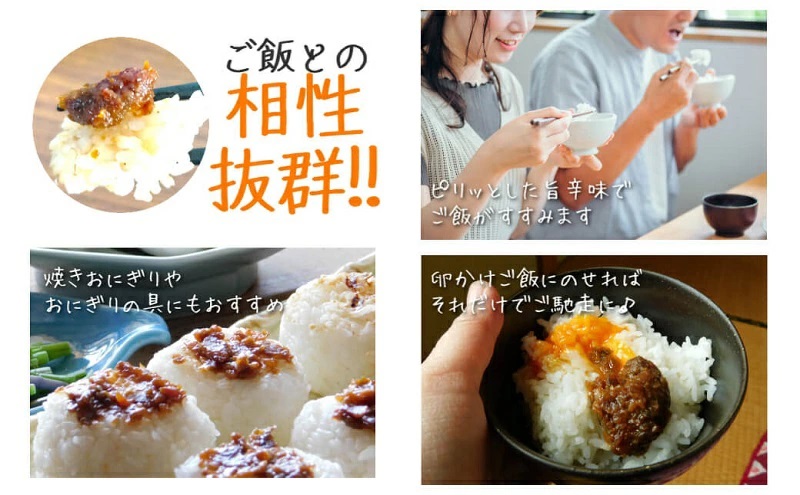 田子（たっこ）にんにく入り南蛮あいこ味噌130g×2本（青森県田子町産にんにく・保存料不使用・手作り）