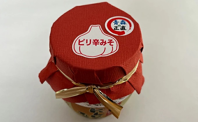 にんにく味噌（ピリ辛）3個セット【田子町産にんにく使用】