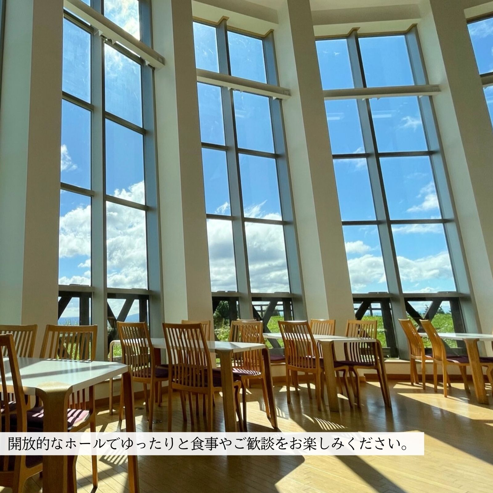 最大30名様！ロッジカウベル飲み放題付き貸切プラン