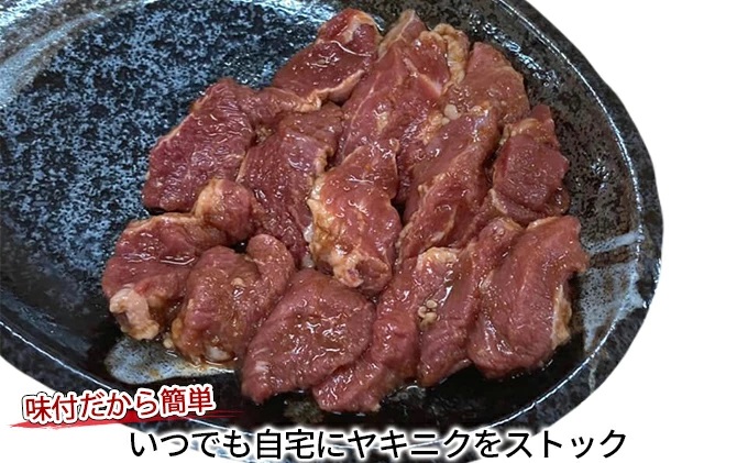 【ヤキニクストック】無限サガリ 160g×5袋【肉の博明】【焼肉セット】【国産】