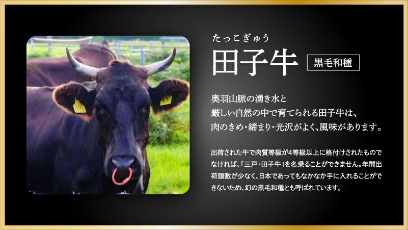 田子牛＆豚 すきやきセット『和』2種 1.5kg【肉の博明】