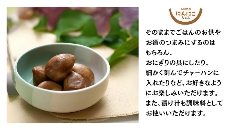 田子にんにくの醤油漬100g×2袋