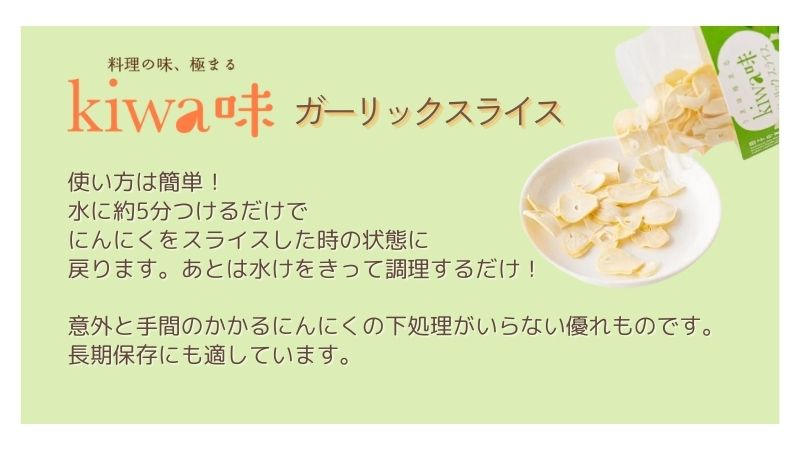 田子にんにくのガーリックスライス25g×3袋