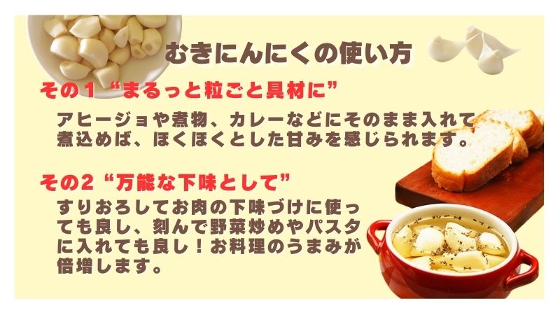 田子産にんにく 調理用剥きにんにく300g(真空パック100g×3袋)