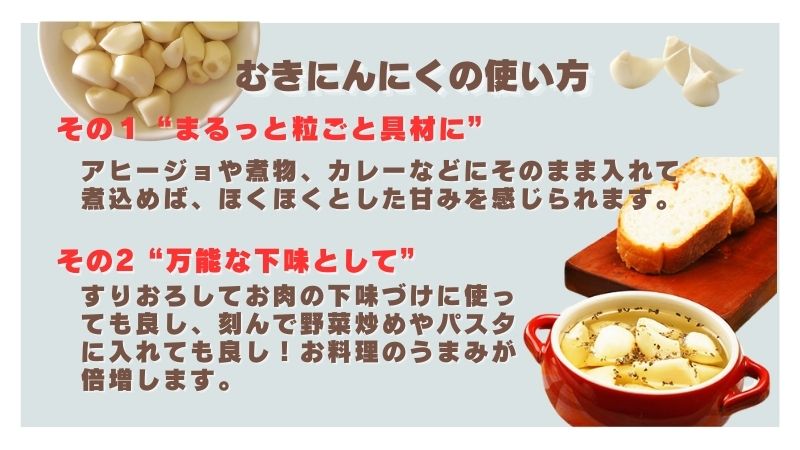 青森田子産の調理用剥きにんにく(真空パック)700g