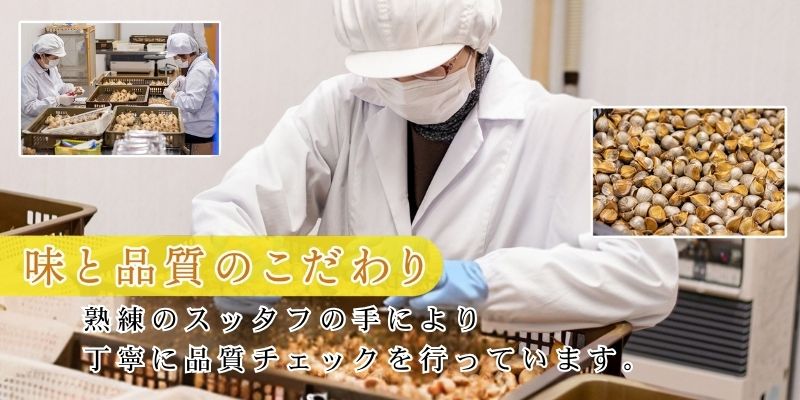 熟成黒にんにく　田子の黒　ﾊﾞﾗ200g(粒ふぞろい)×2パック