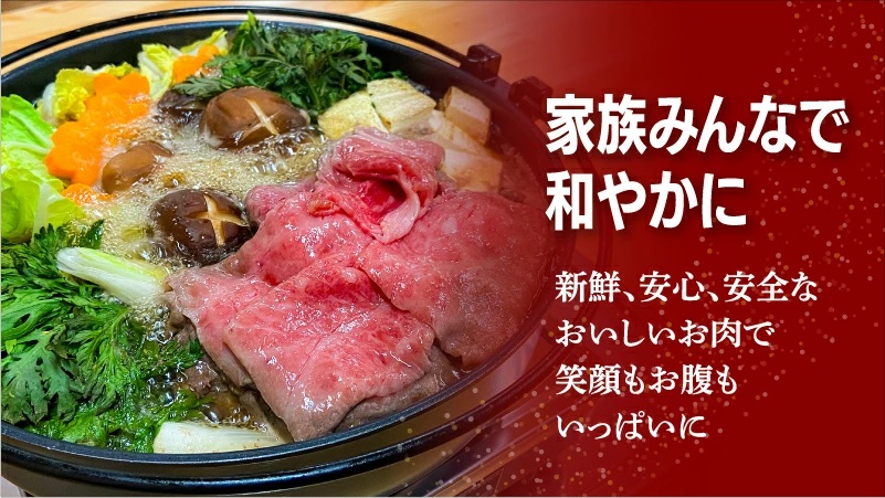 田子牛＆豚 すきやきセット『和』2種 1.5kg【肉の博明】