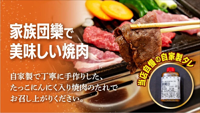 田子牛＆豚焼肉セット『欒』2種 1.4kg 自家製タレ付【肉の博明】