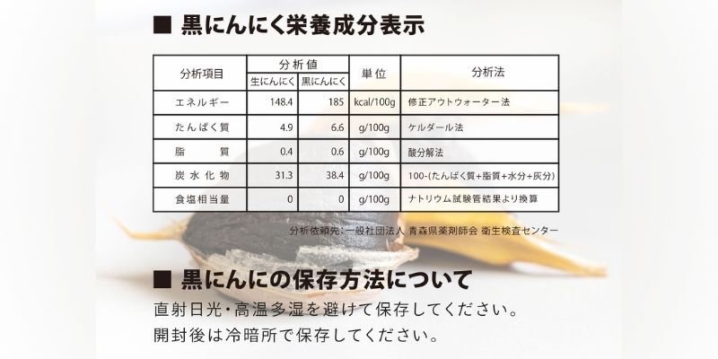 熟成黒にんにく　田子の黒　ﾊﾞﾗ200g(粒ふぞろい)×2パック