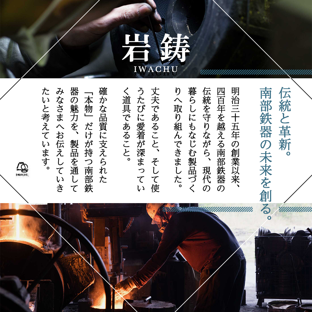 ジンギスカン鍋 南部鉄器 ツル付き 焼肉 焼き肉 キッチン用品 キッチン 日用品 調理器具 鉄分 鉄 ジンギスカン