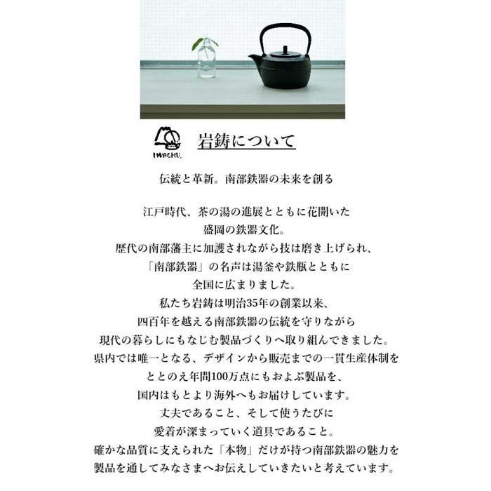 南部鉄器 すき焼き鍋 ほほえみ 直火対応 IH対応 岩鋳 日本製 すき焼き 鍋 南部鉄器なべ 鉄分補給 貧血予防 キッチン キッチン用品 キッチングッズ 調理器具 南部鉄 鉄鍋 おしゃれ 鉄分 健康 工芸品 民芸品 伝統工芸品 岩手 岩手県 盛岡市