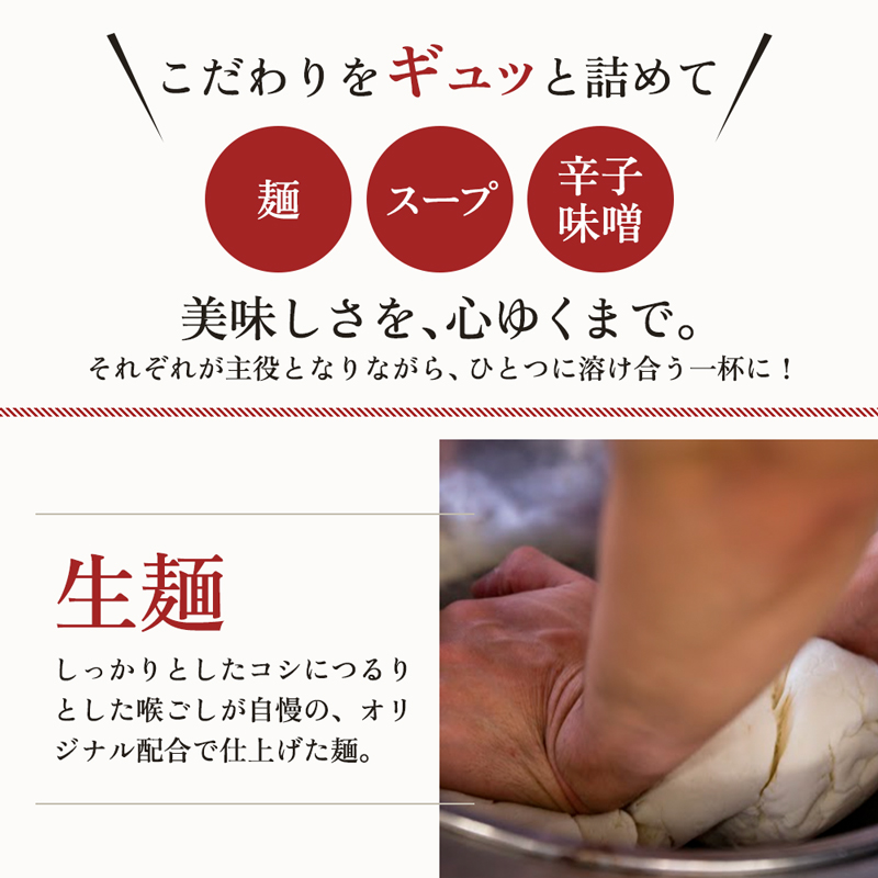 温麺 ヤマト 4食 (1袋2食×2パック) セット 詰め合わせ 焼肉冷麺ヤマト 辛麺 スープ ピリ辛 盛岡冷麺 焼肉屋 生麺 麺 麺類 スープ 惣菜 昼食 夜食 夕食 岩手 岩手県 盛岡市