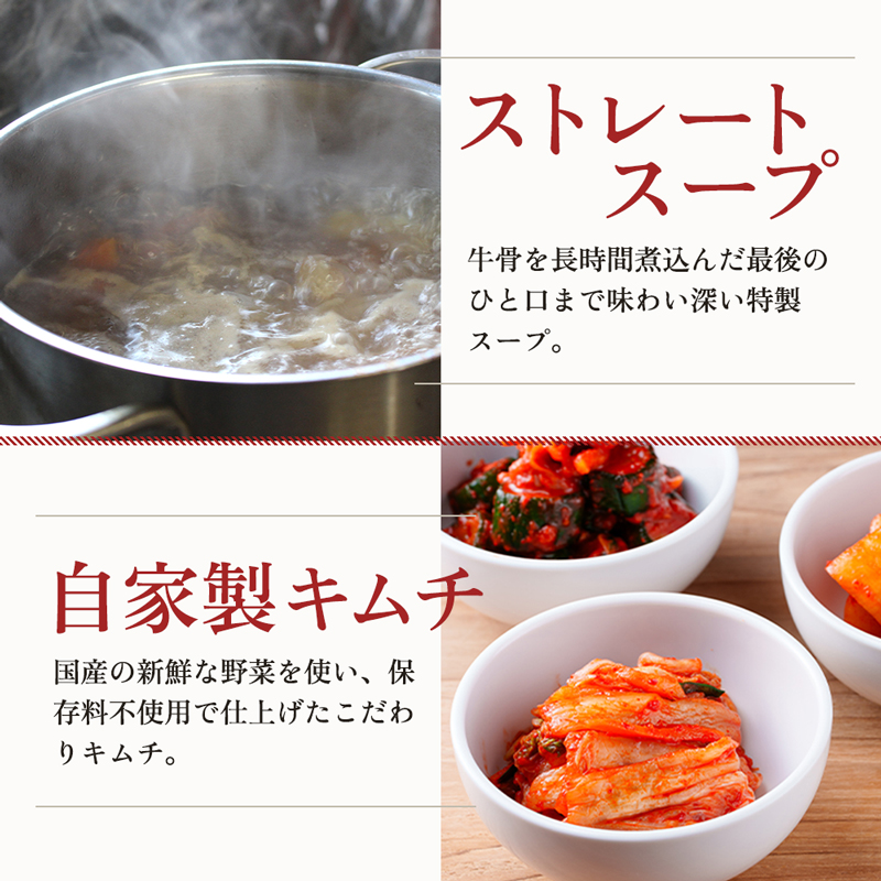 ヤマト 三大麺 セット 詰め合わせ 焼肉冷?ヤマト 冷麺 温麺 塩温麺 各2食 化粧箱入り 盛岡冷麺 スープ カクテキ 盛岡三大麺 焼肉屋 生麺 麺 麺類 辛麺 ピリ辛 牛骨スープ 牛骨 惣菜 昼食 夜食 夕食 岩手 岩手県 盛岡市