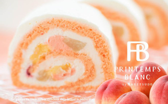 【季節限定】白桃ロール