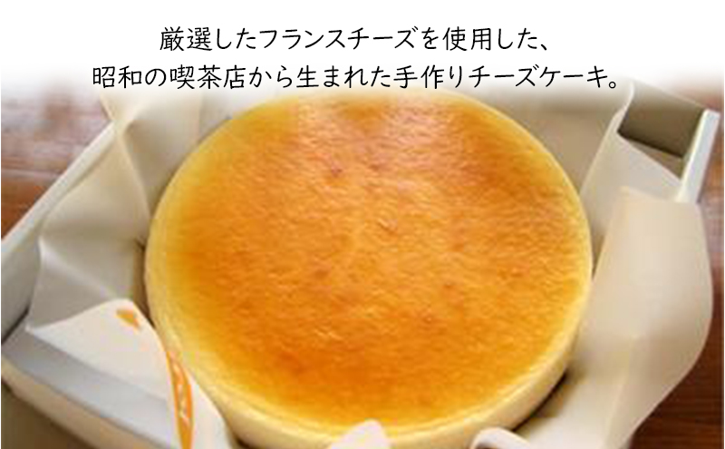 ふわっと超濃厚 クリームチーズケーキ 5号