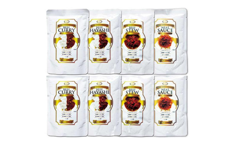 【カナンフーズ】岩手県産短角和牛の本格ディナーレトルト8個セット 惣菜 レトルトカレー パスタソース 常温保存 備蓄用 ビーフカレー ビーフハヤシ ビーフシチュー ミートソース